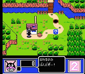 Soreike! Anpanman - Minna de Hiking Game! (Japan) screen shot game playing